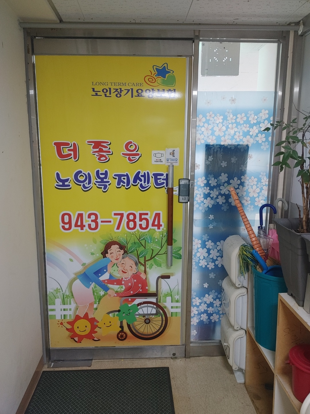 센터 이미지
