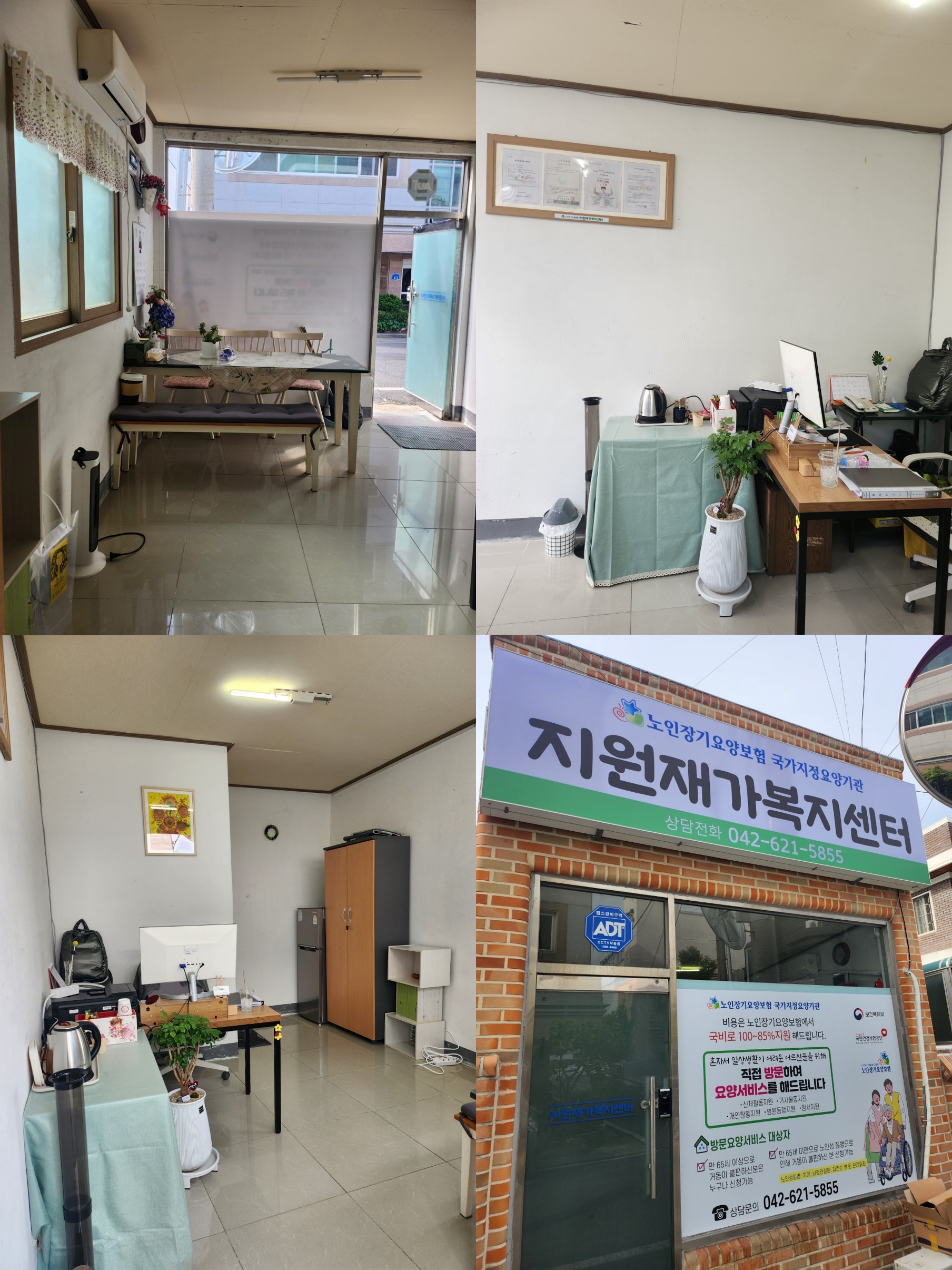 센터 이미지