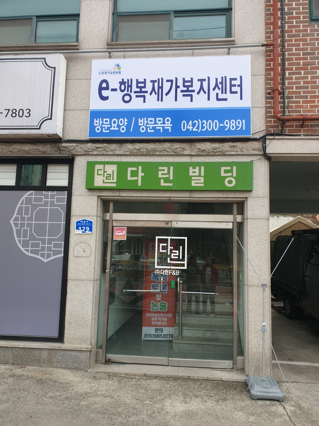 센터 이미지