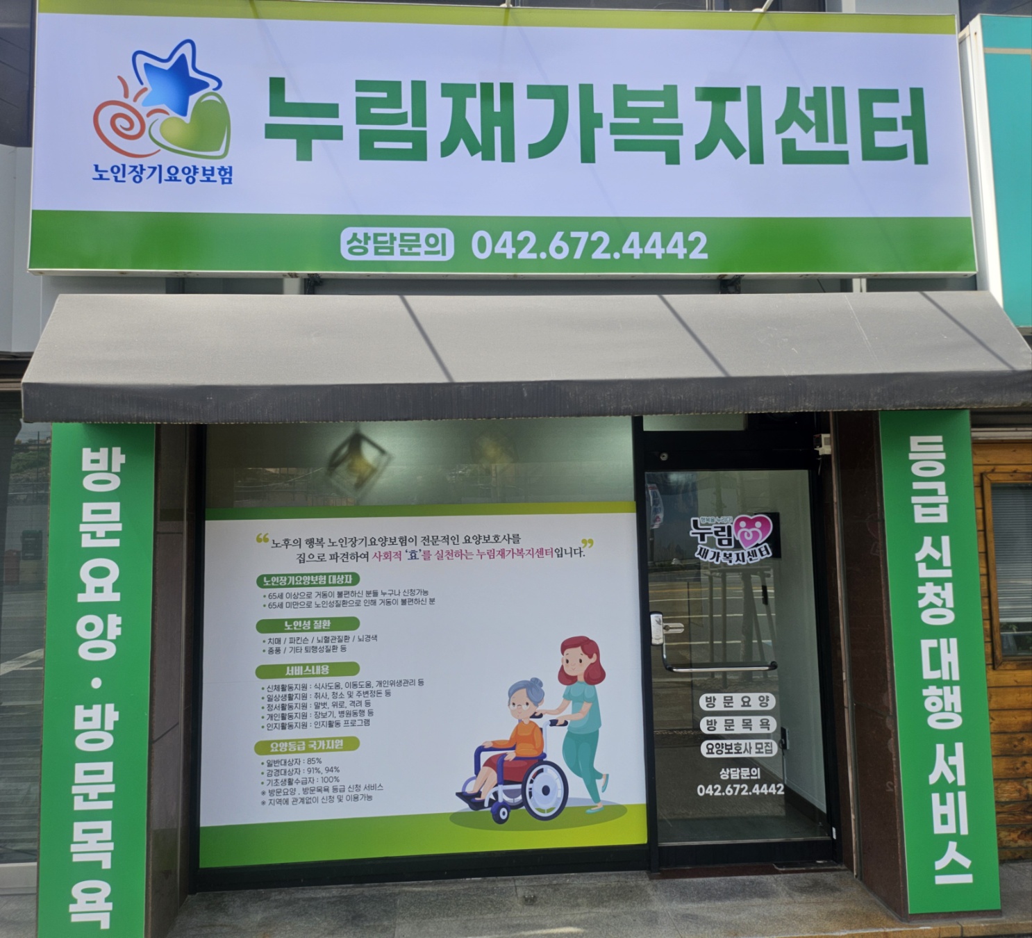 센터 이미지