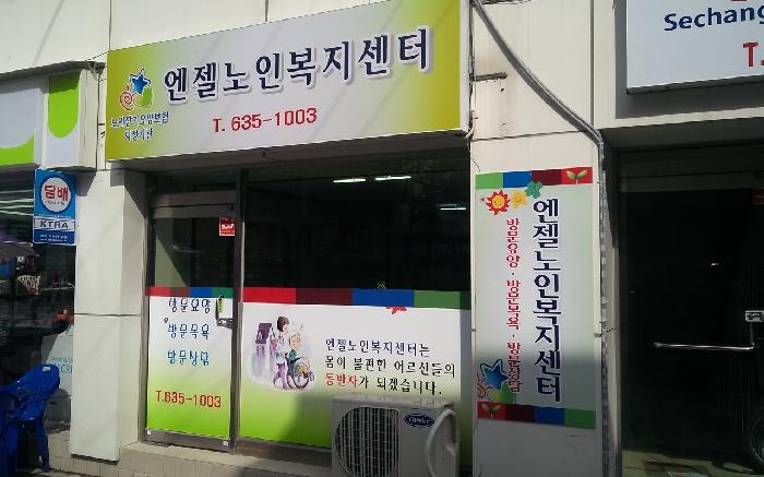 센터 이미지