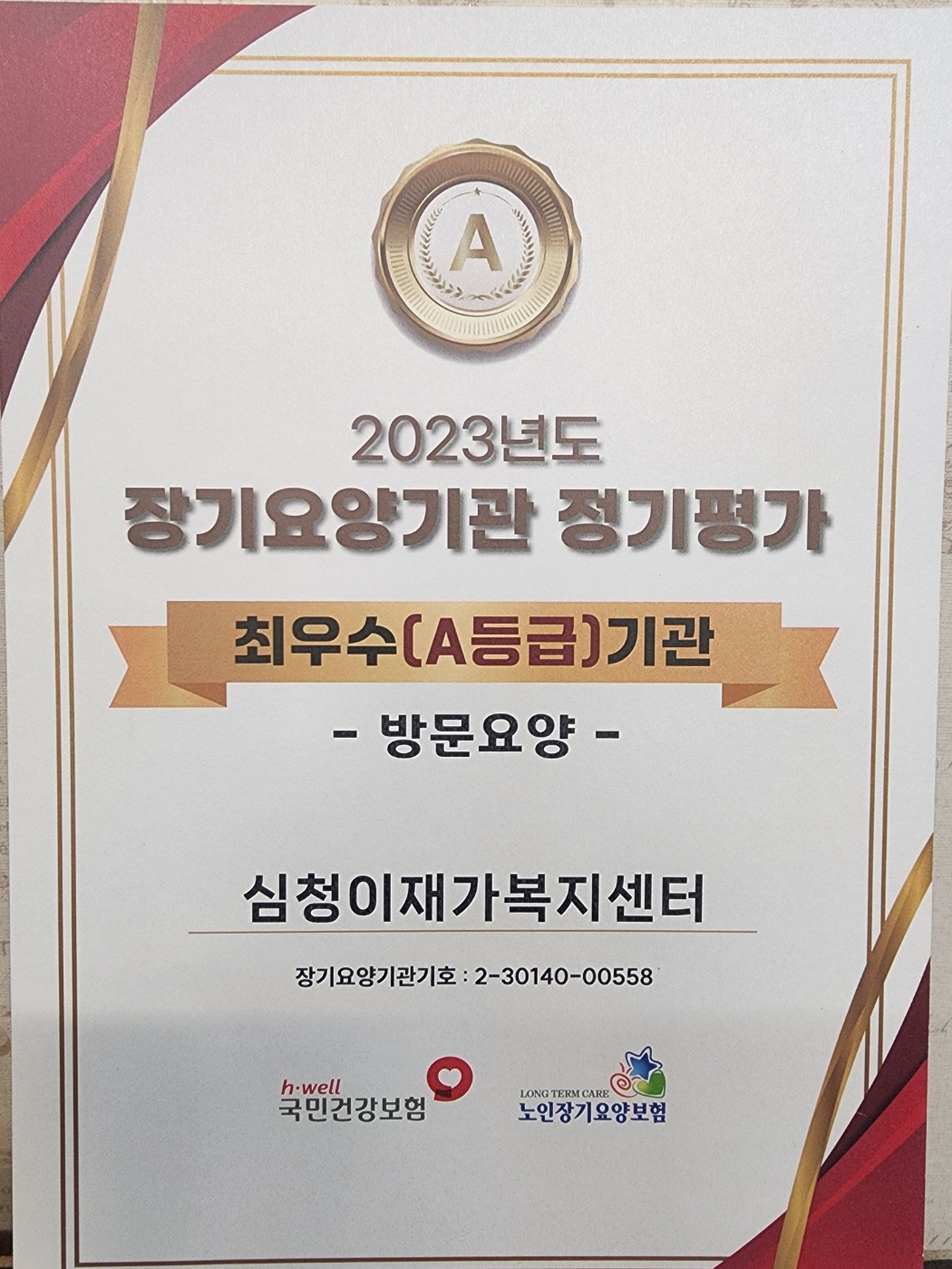 센터 이미지