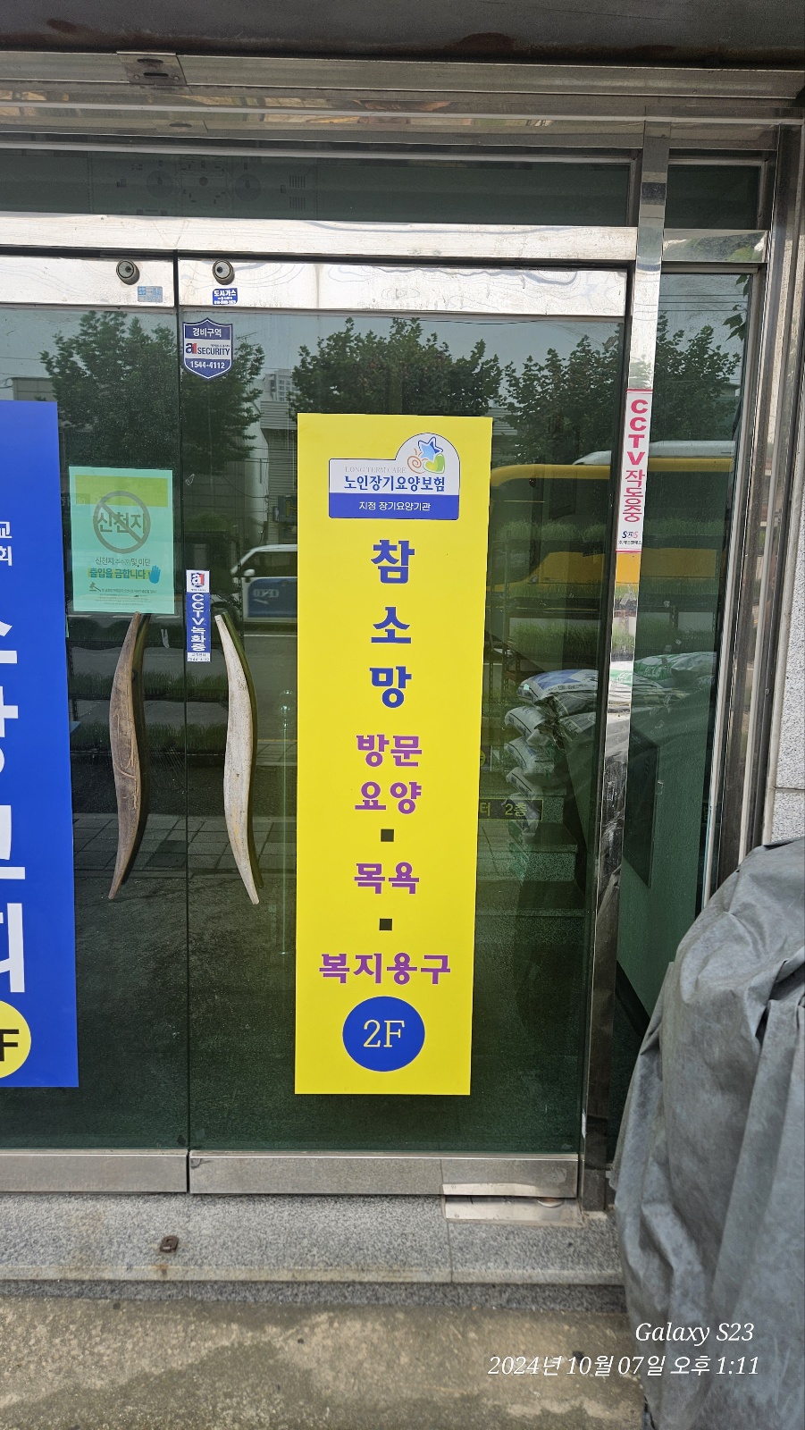 센터 이미지