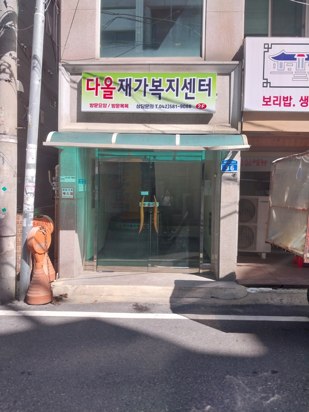 센터 이미지