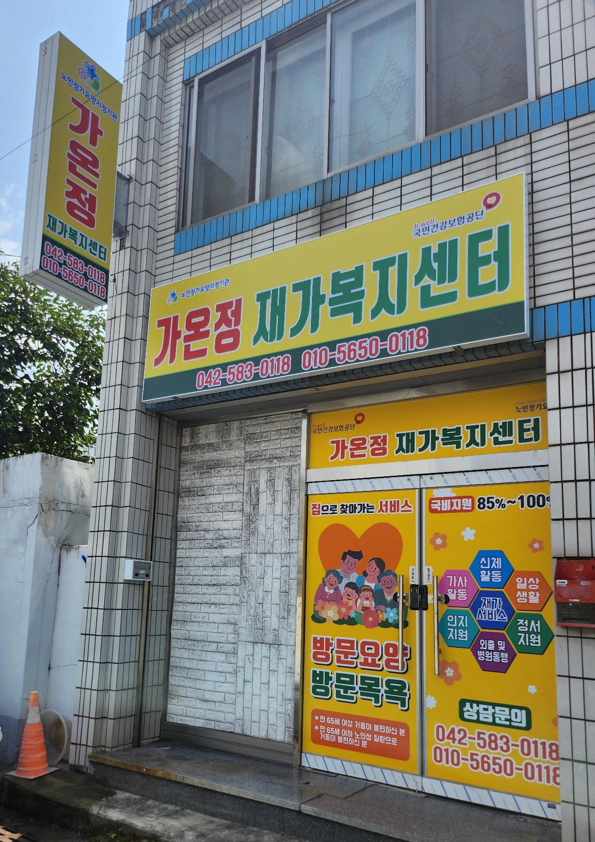센터 이미지