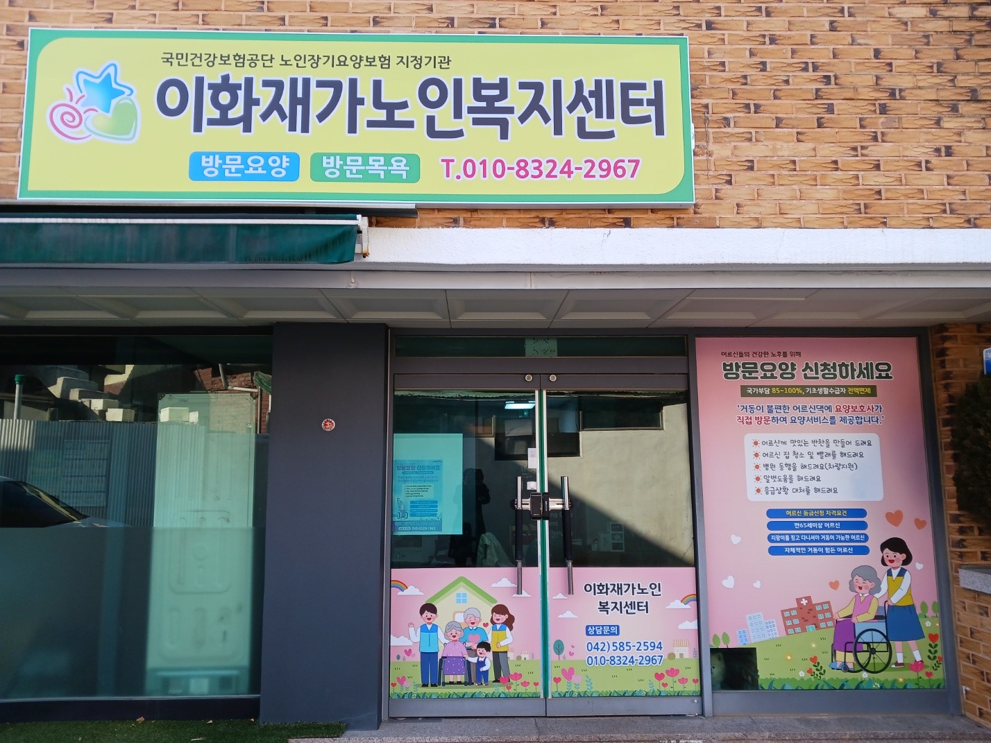 센터 이미지