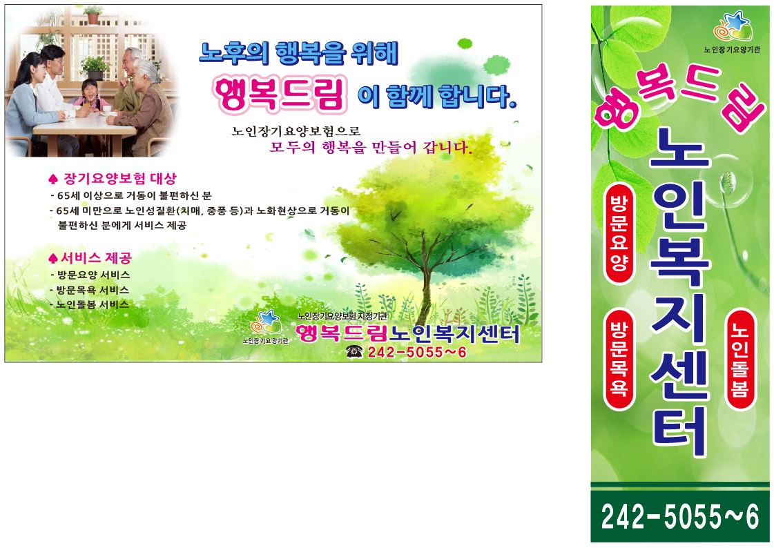 센터 이미지