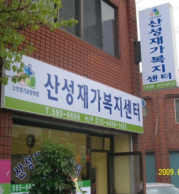 센터 이미지