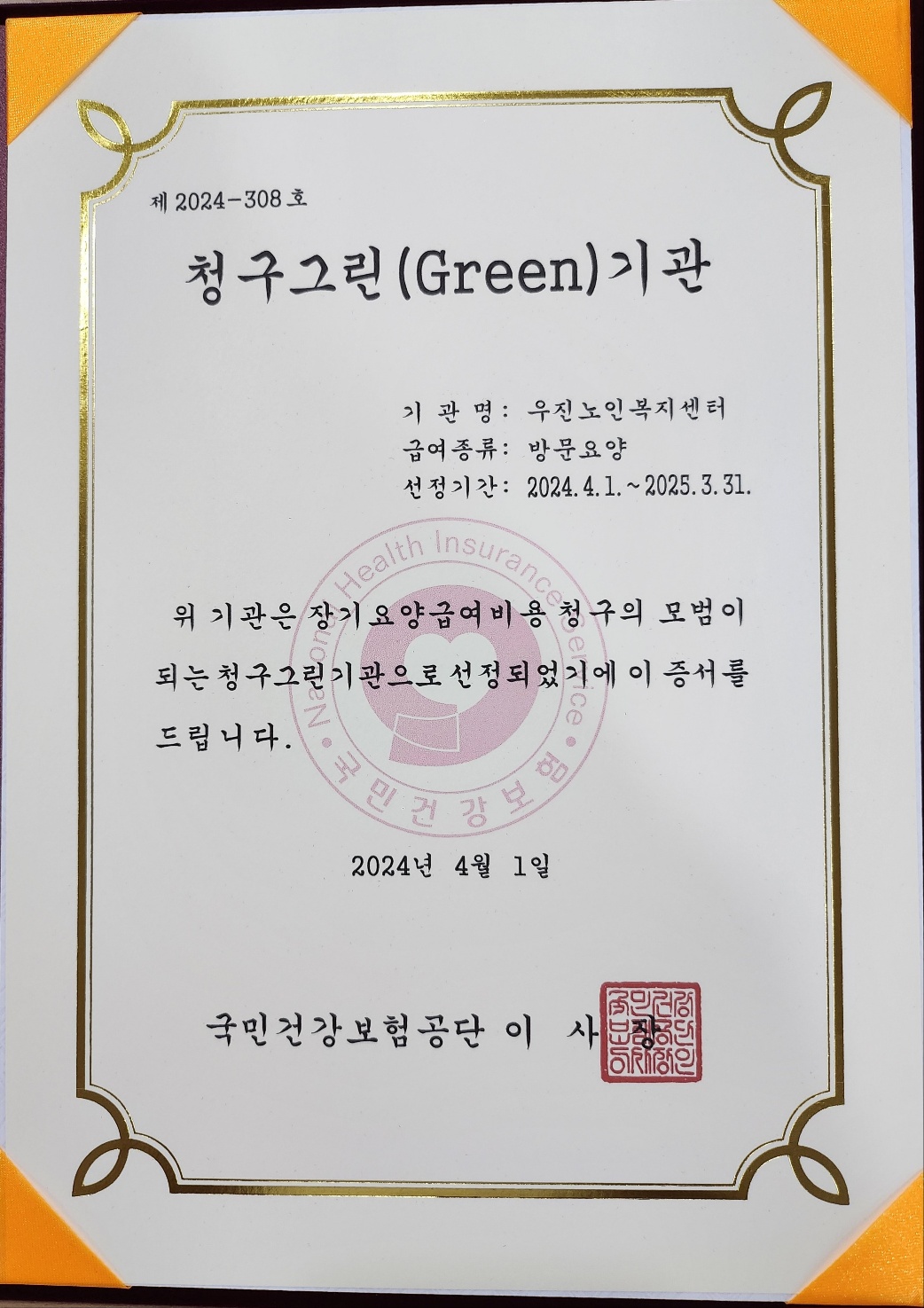 센터 이미지