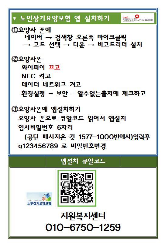 센터 이미지