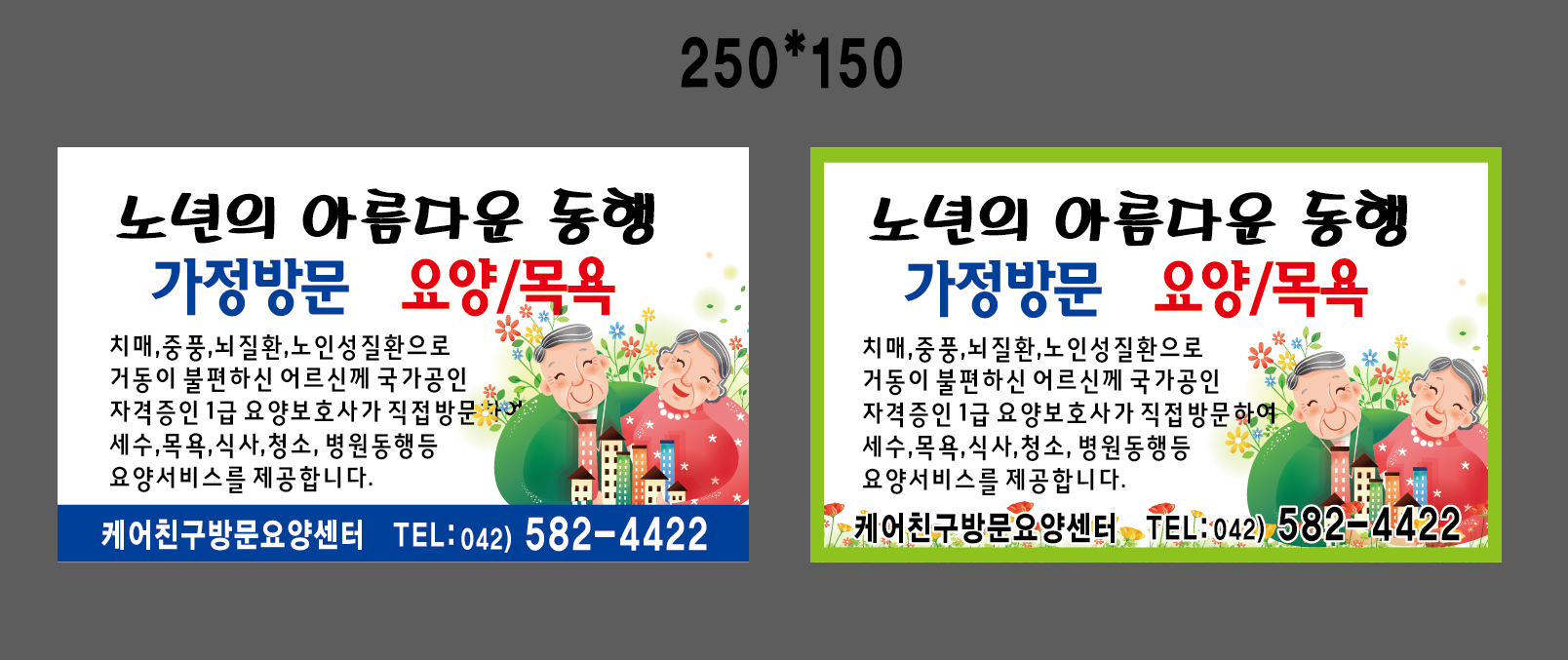 센터 이미지