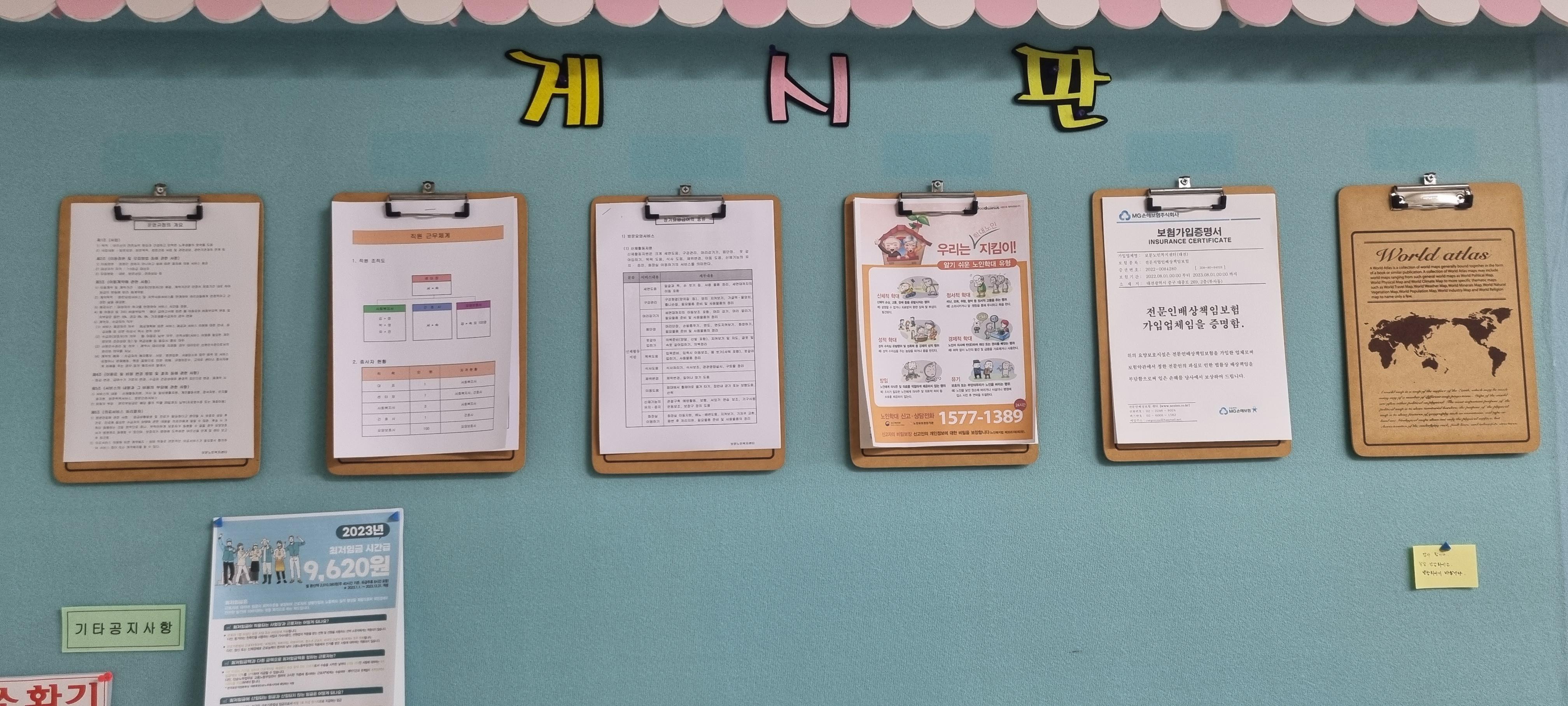 센터 이미지