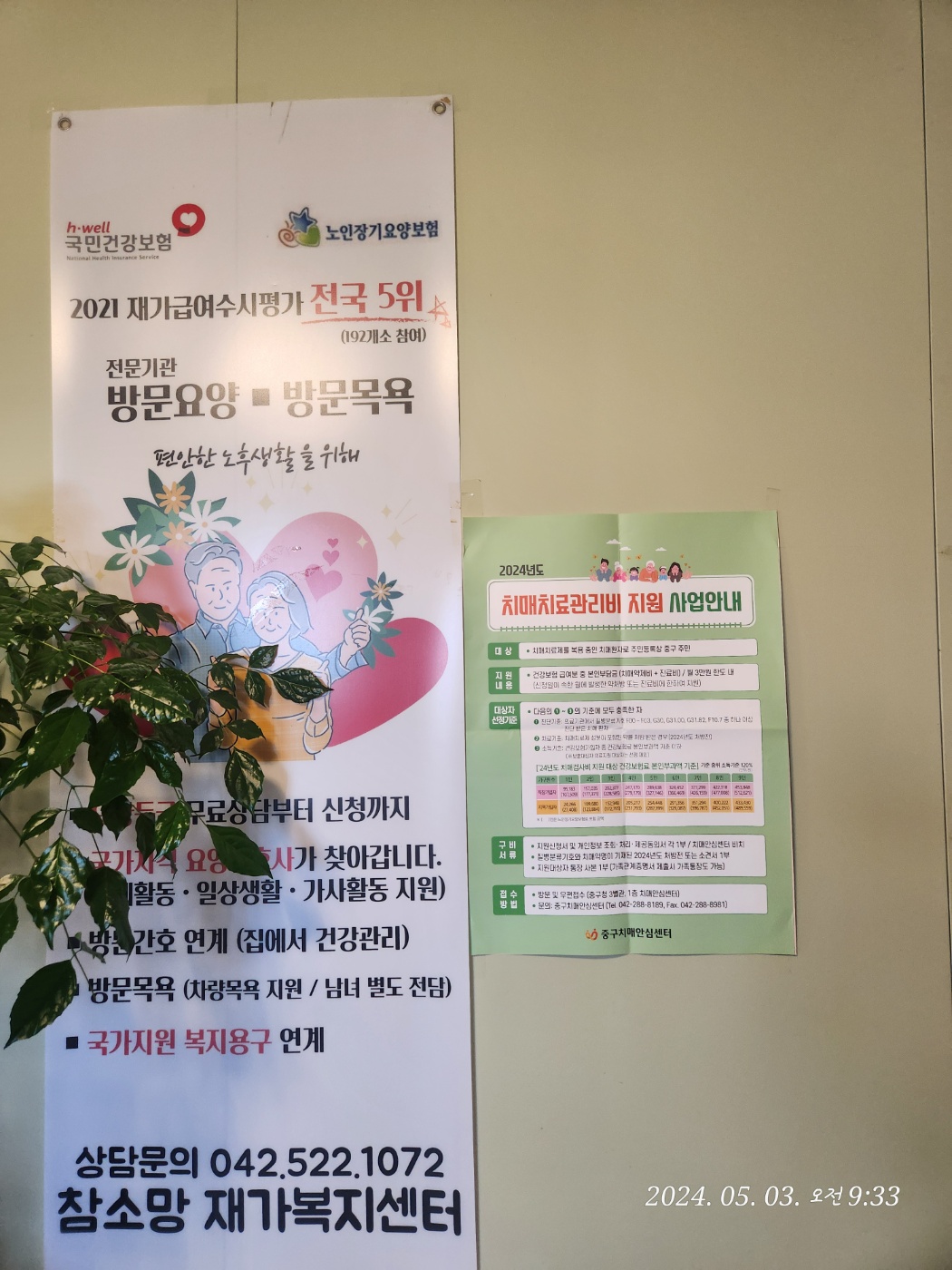 센터 이미지