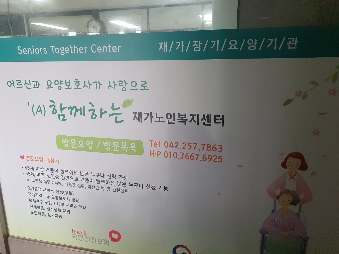 센터 이미지