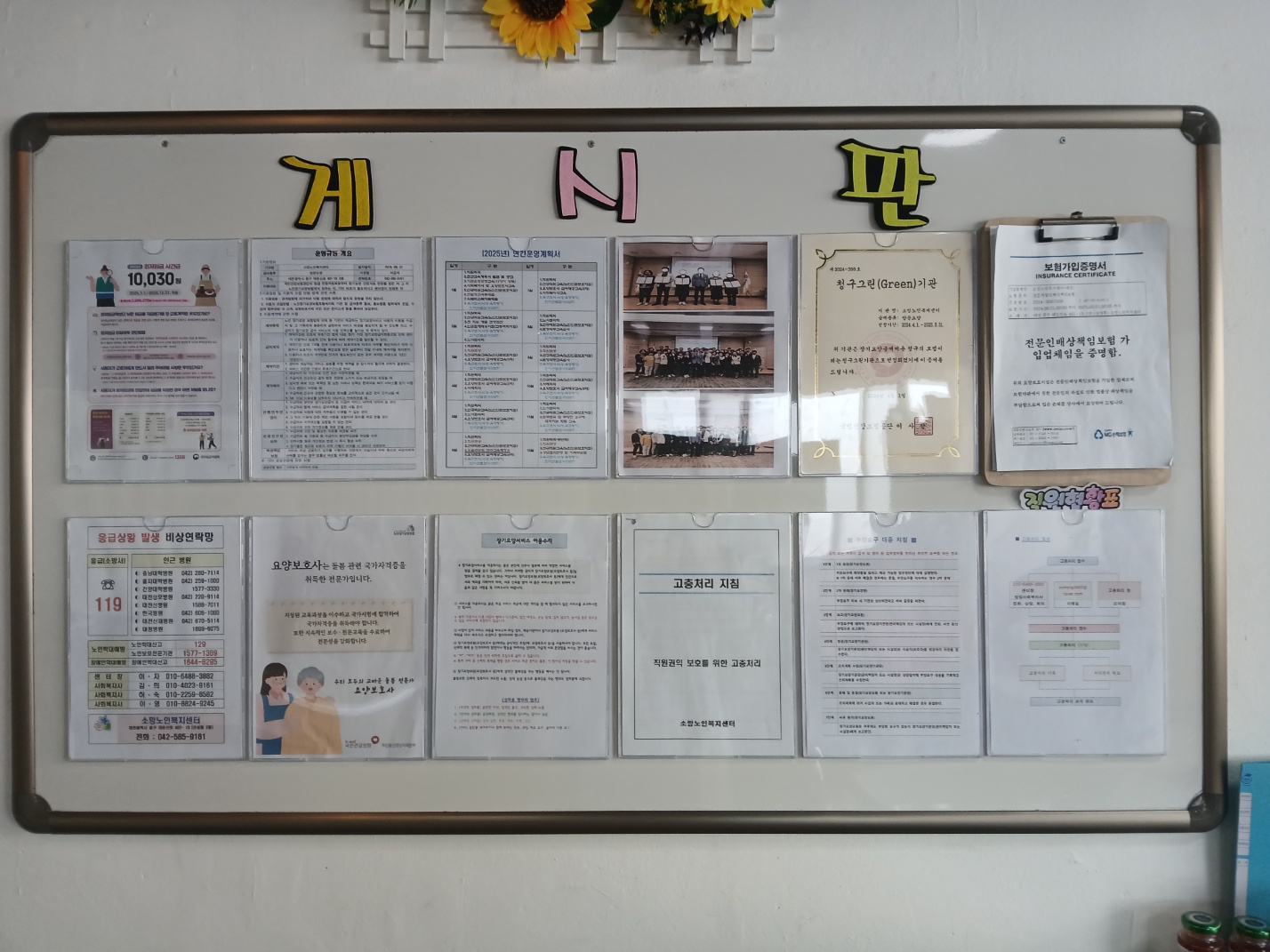 센터 이미지