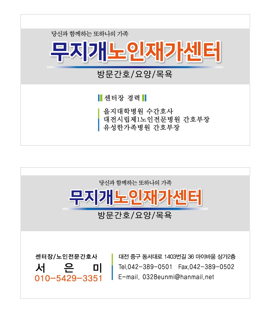 센터 이미지