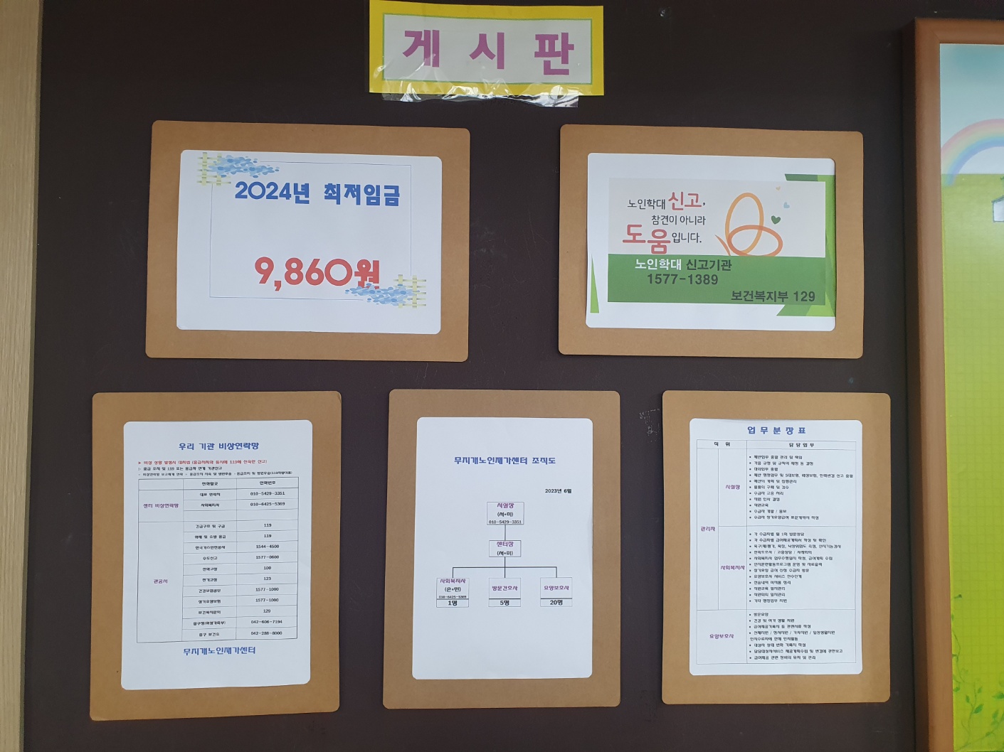 센터 이미지