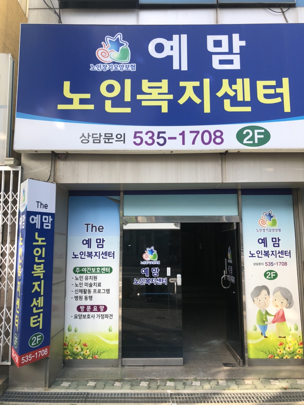 센터 이미지