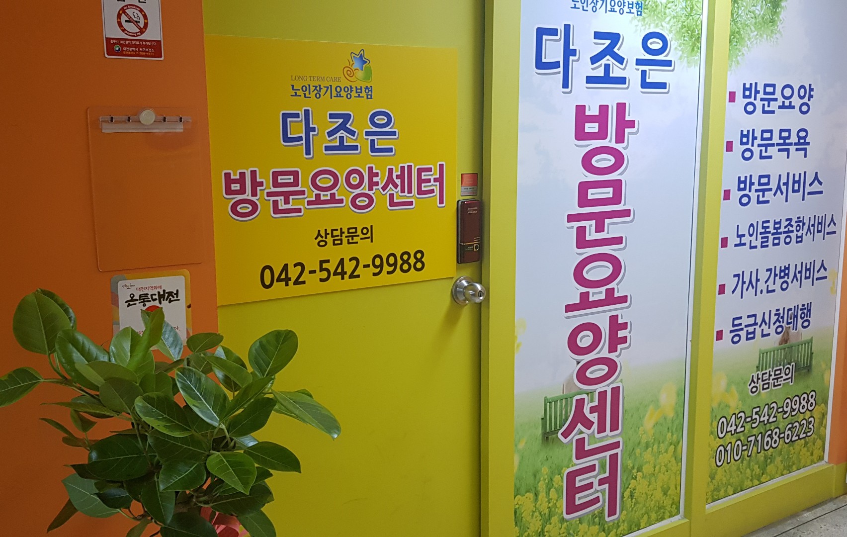 센터 이미지