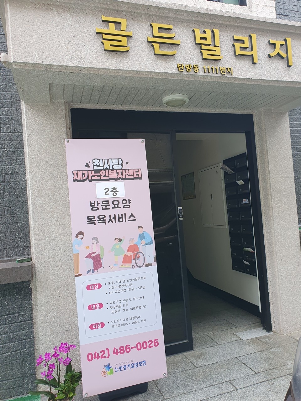 센터 이미지