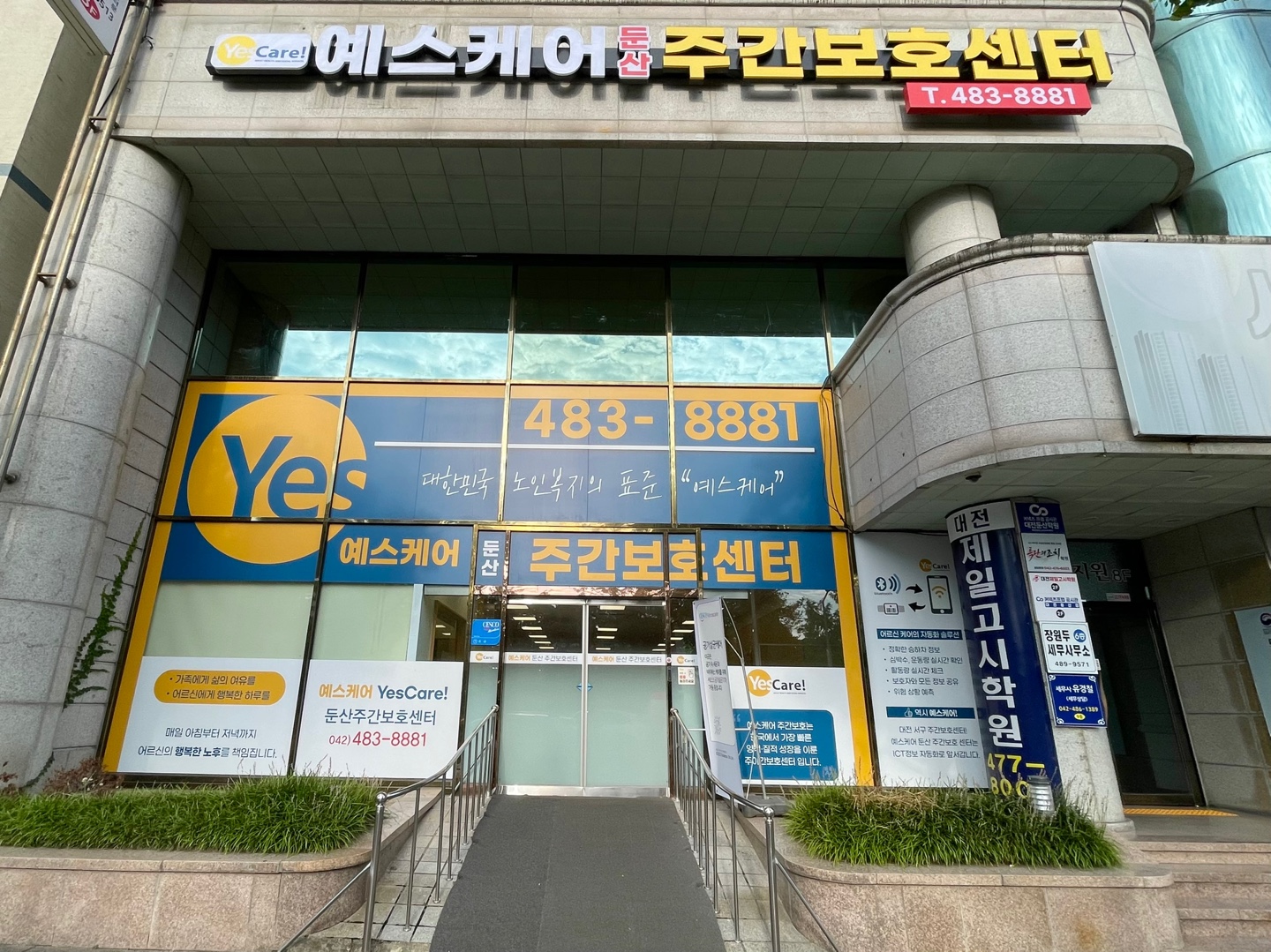 센터 이미지