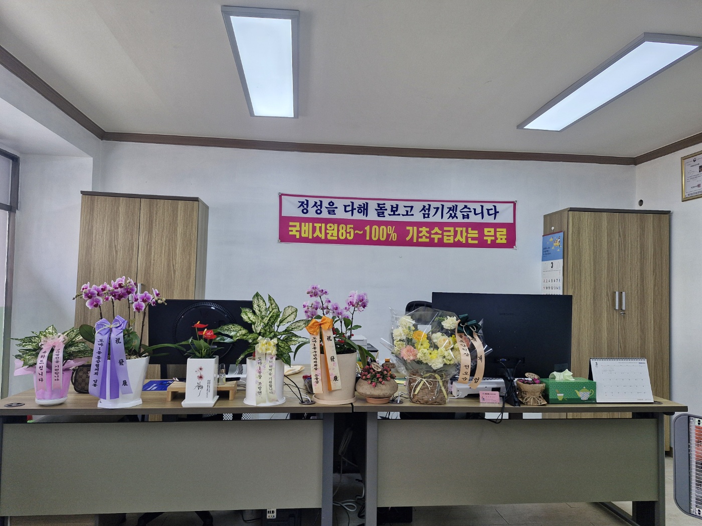 센터 이미지