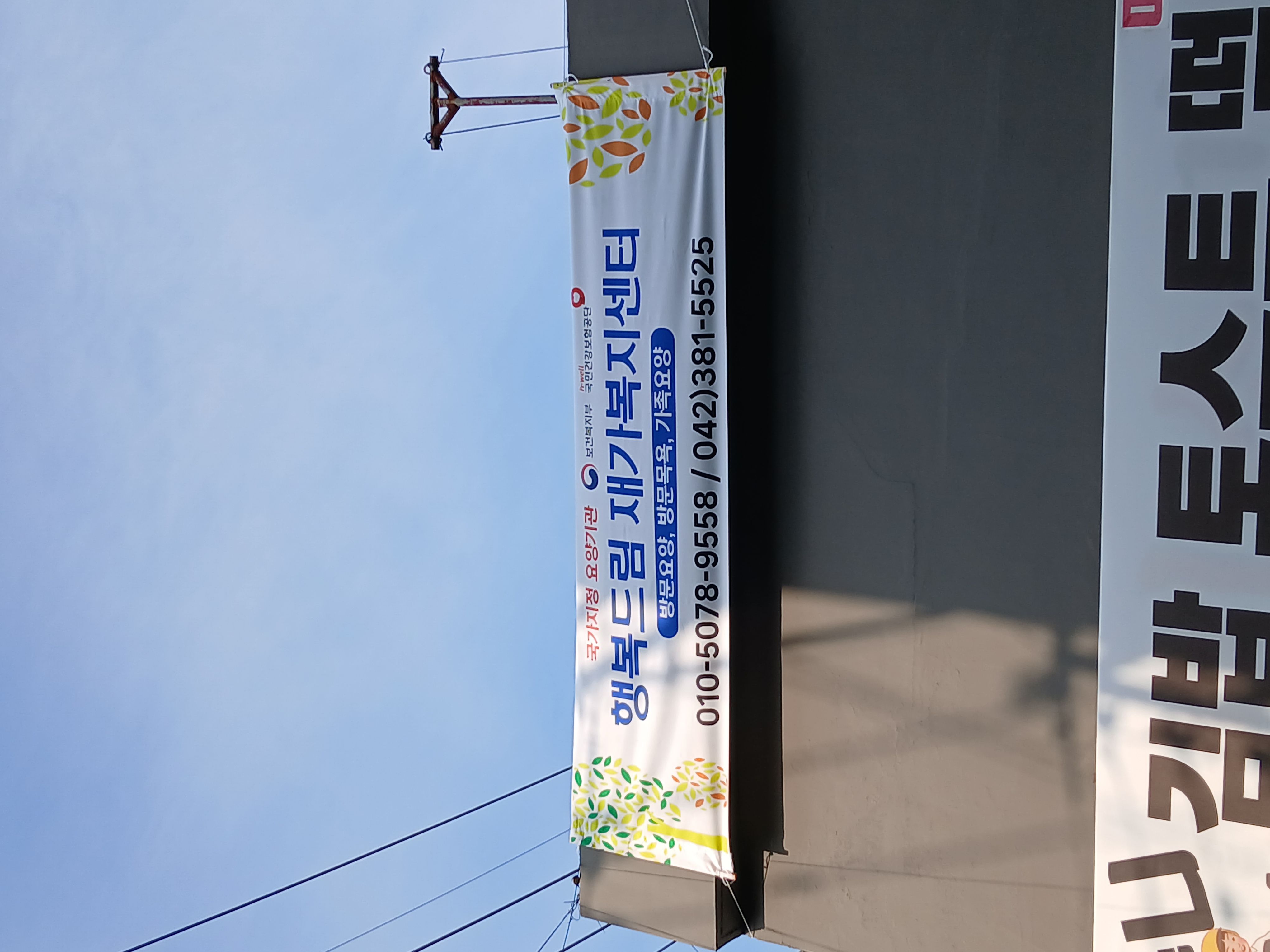 센터 이미지