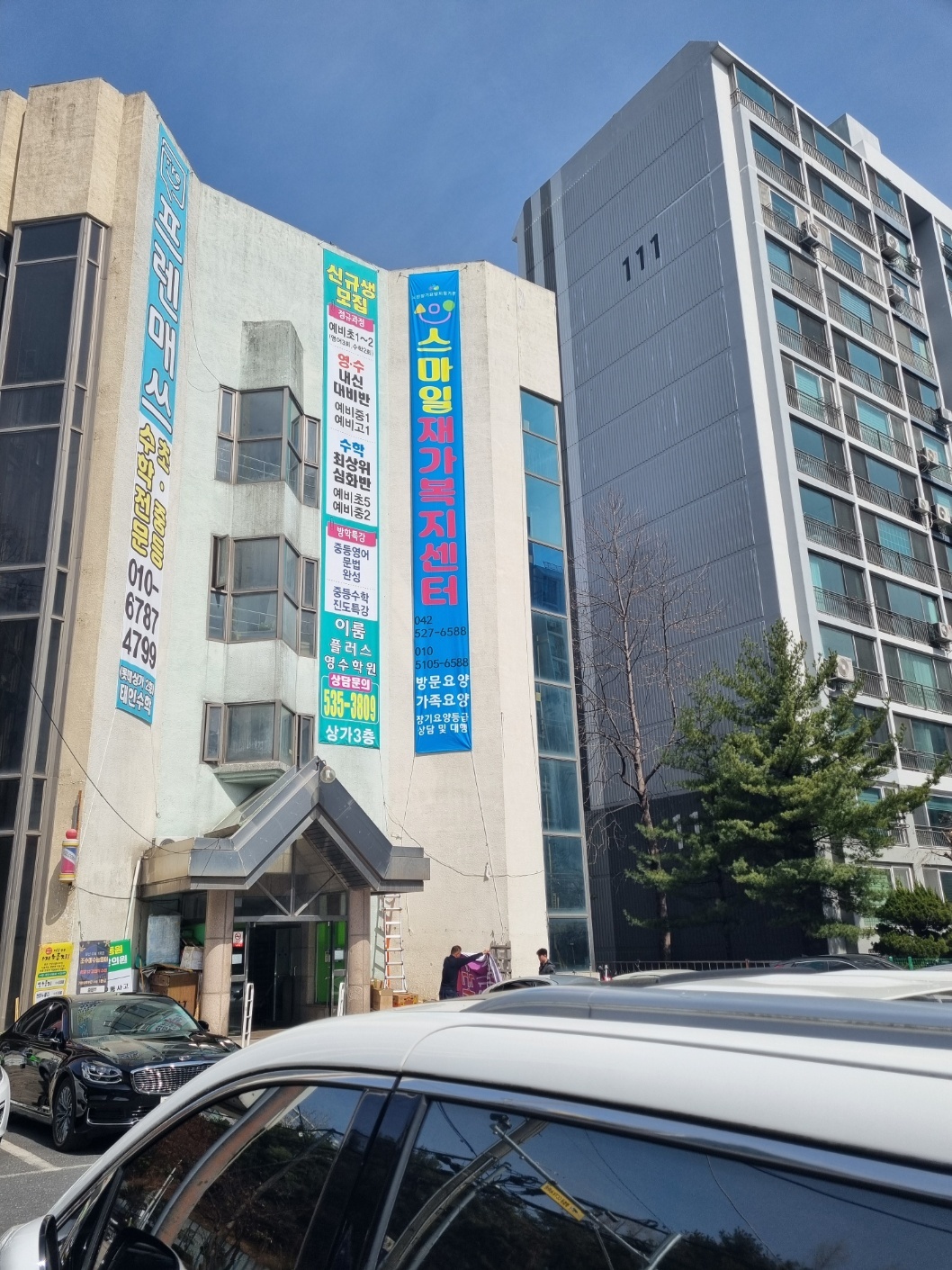 센터 이미지
