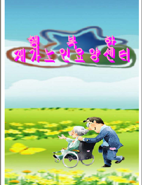 센터 이미지
