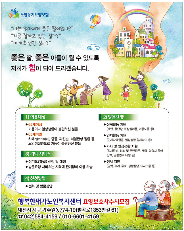 센터 이미지