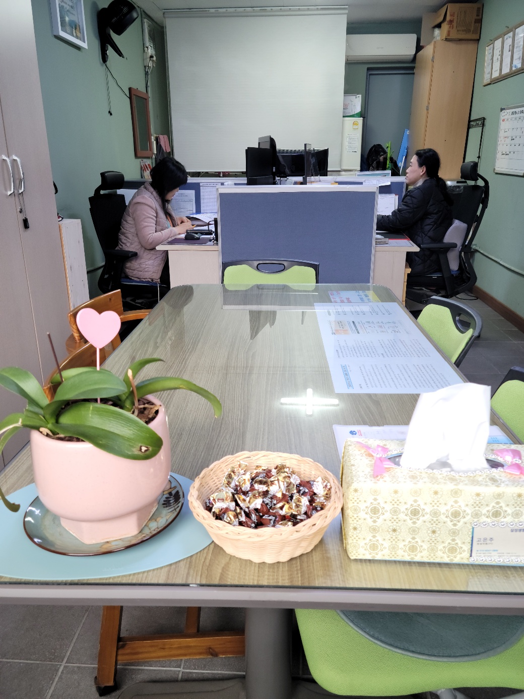 센터 이미지