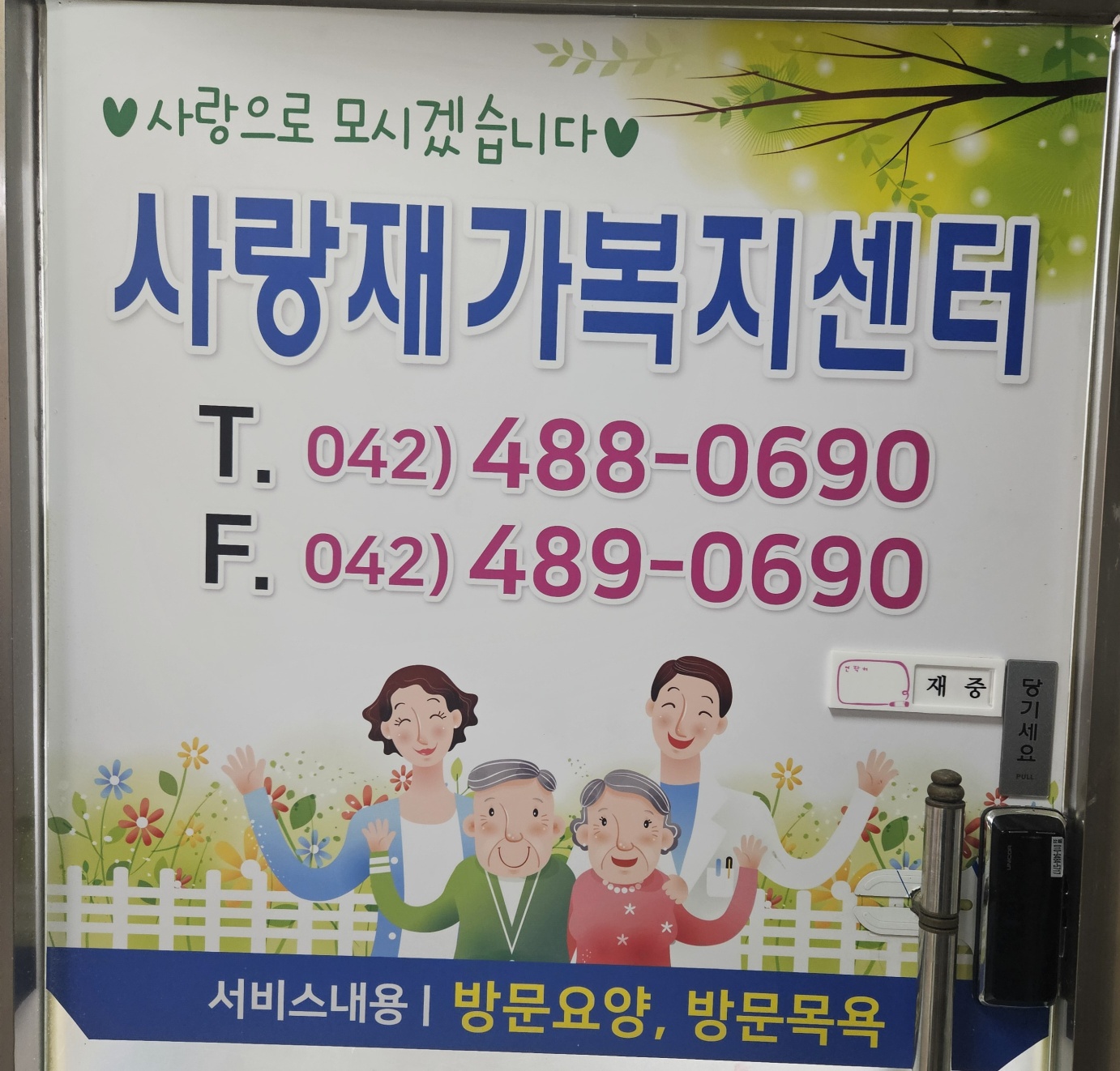 센터 이미지