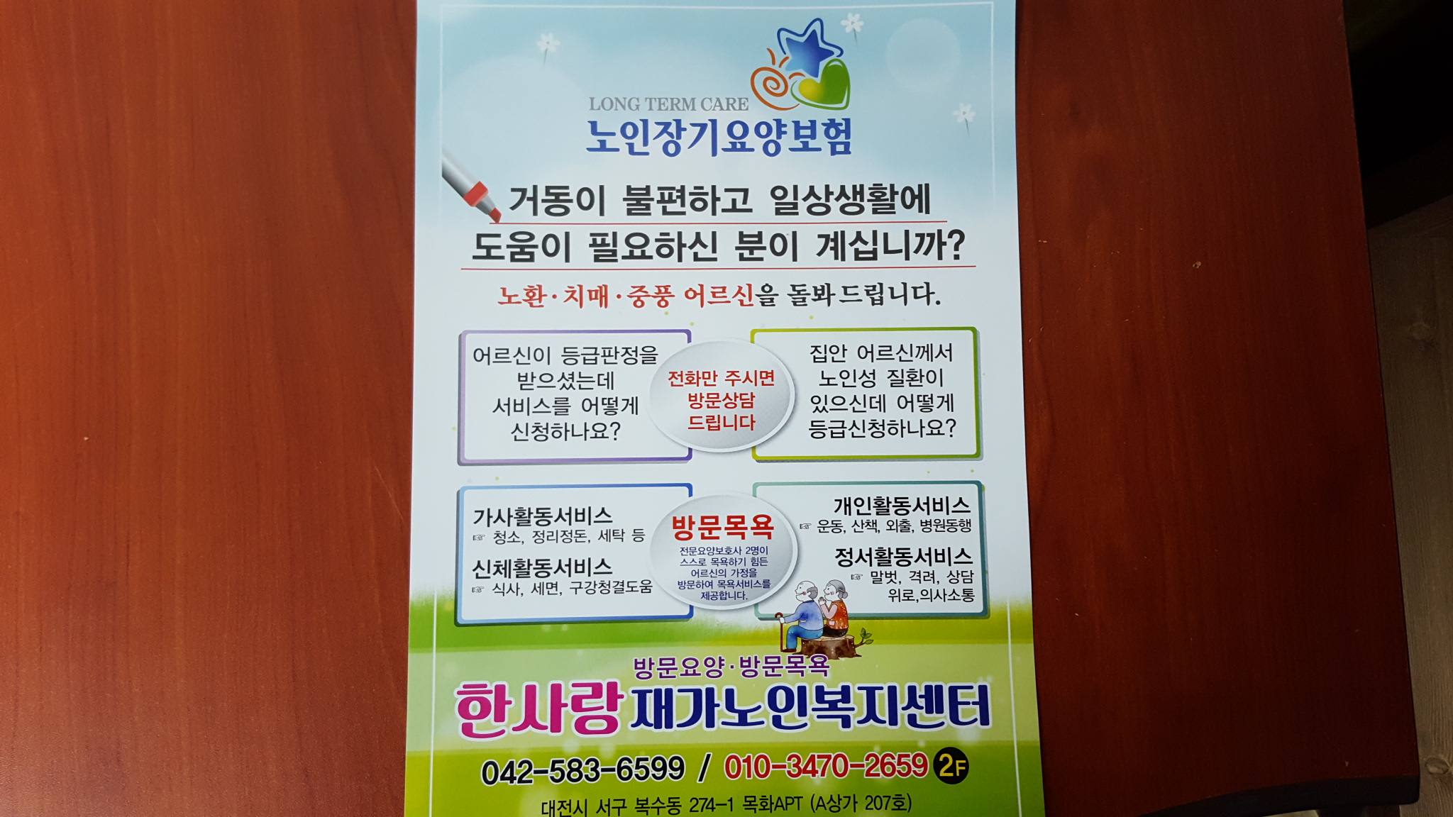 센터 이미지