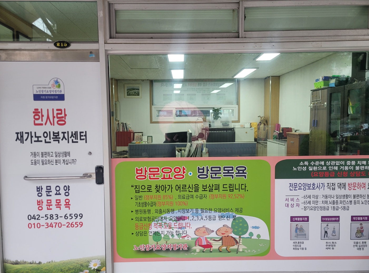센터 이미지