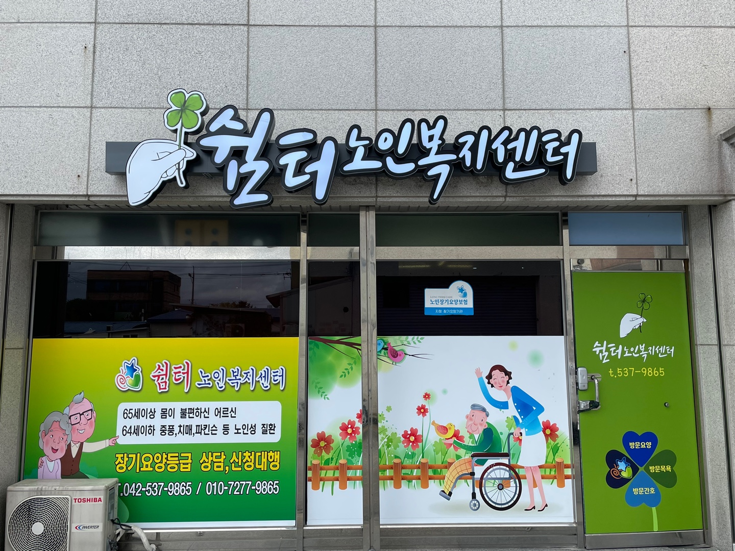 센터 이미지