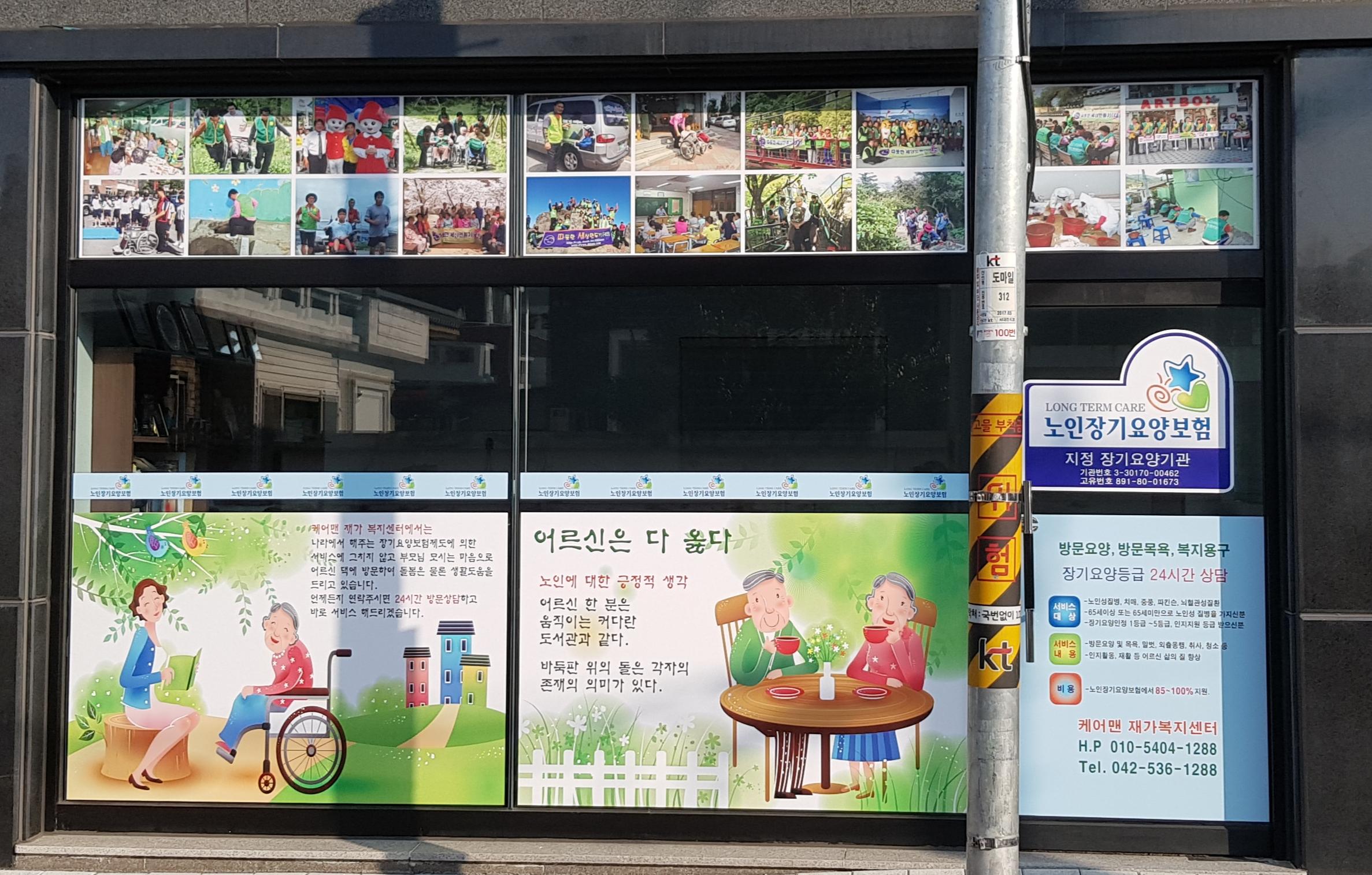 센터 이미지