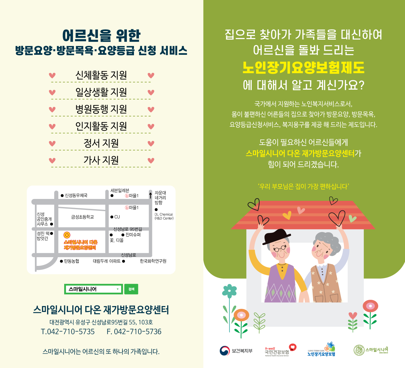 센터 이미지