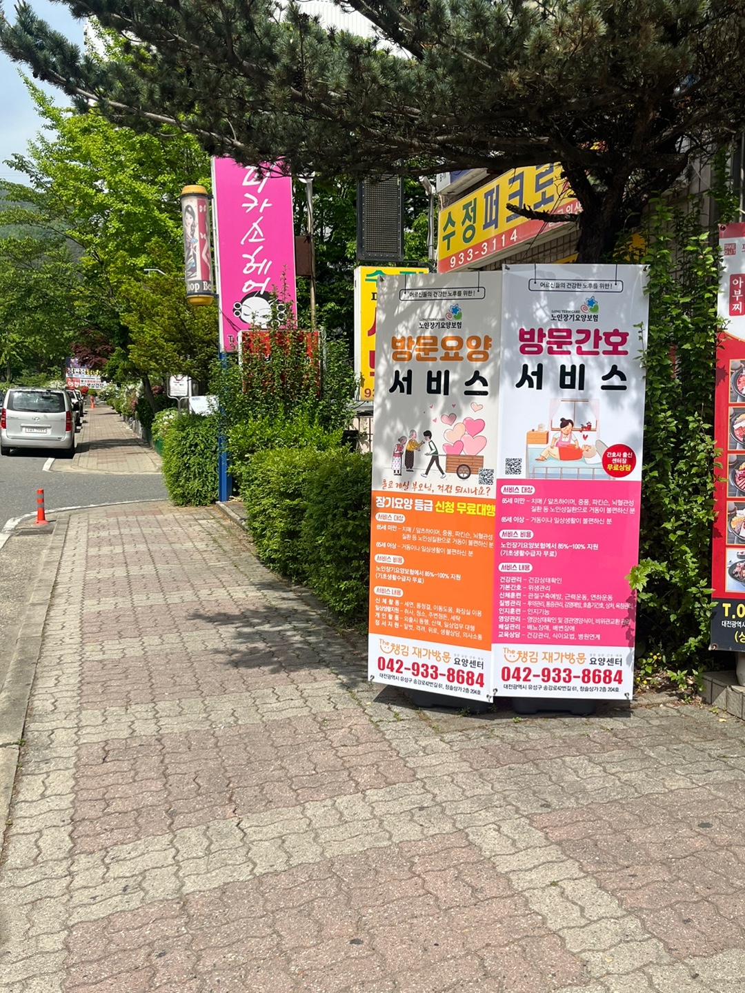 센터 이미지