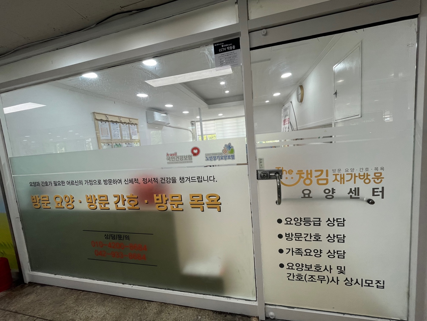 센터 이미지
