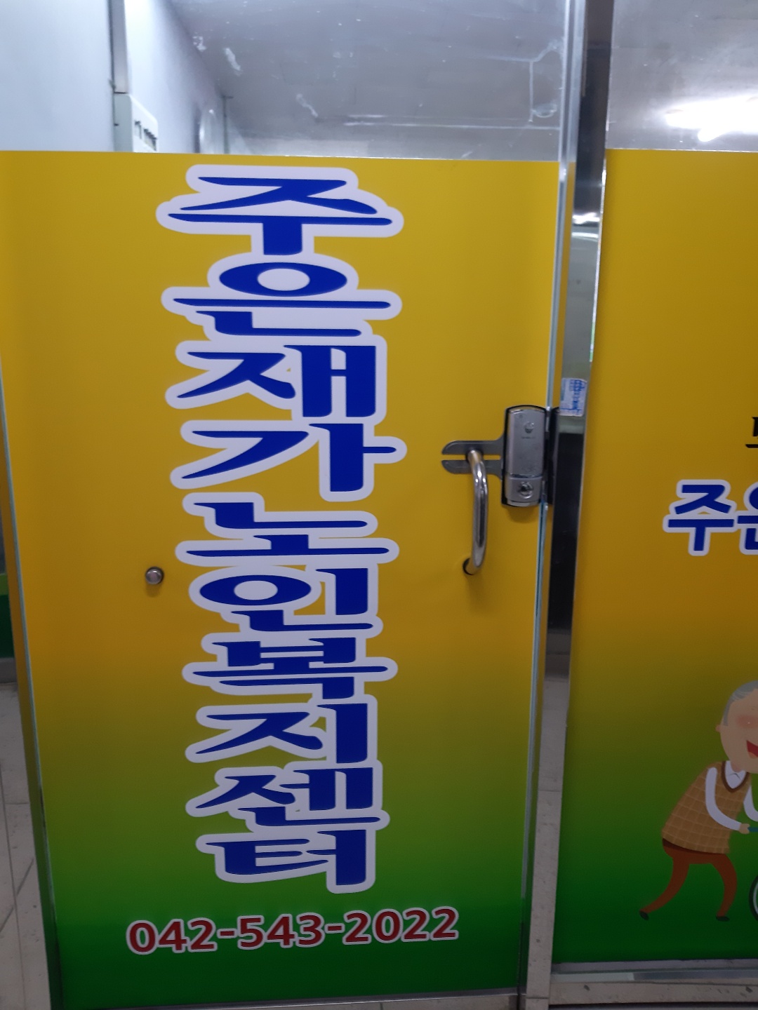 센터 이미지