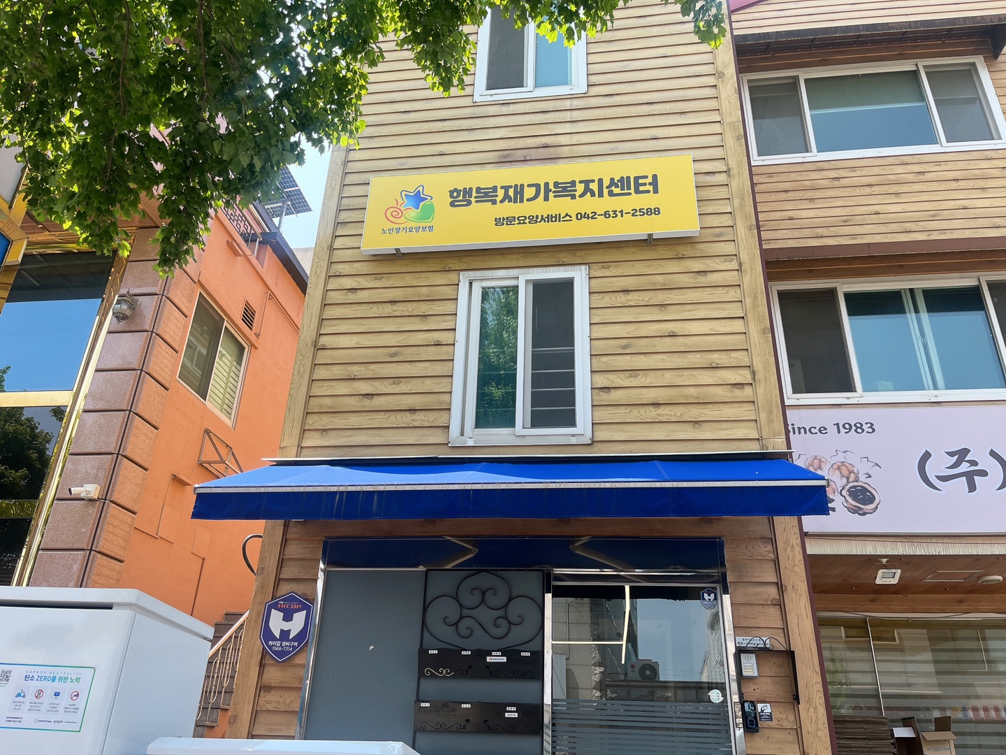 센터 이미지