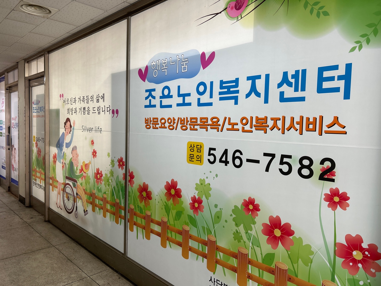 센터 이미지