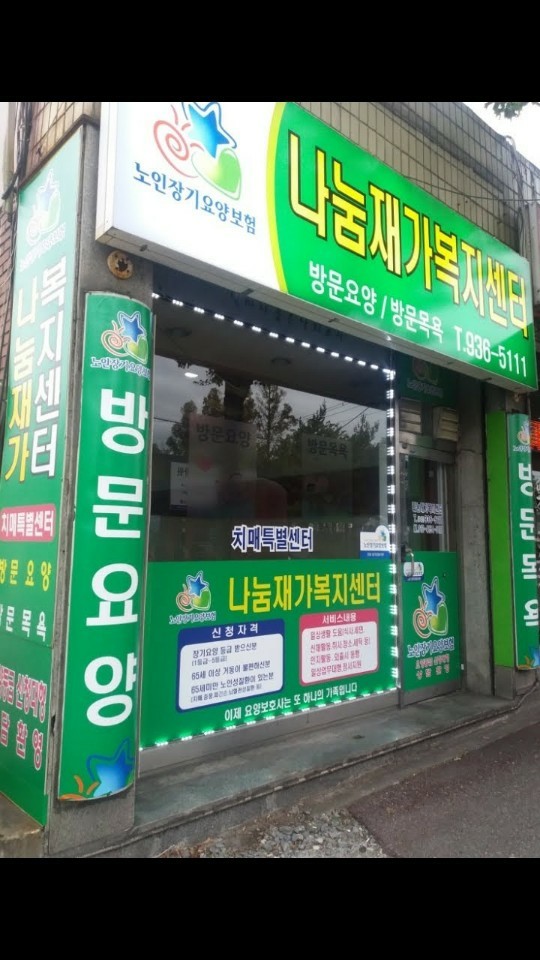 센터 이미지