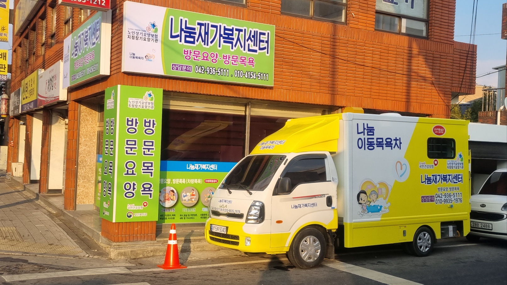 센터 이미지