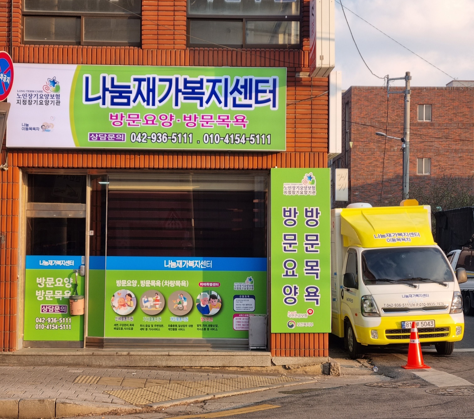 센터 이미지