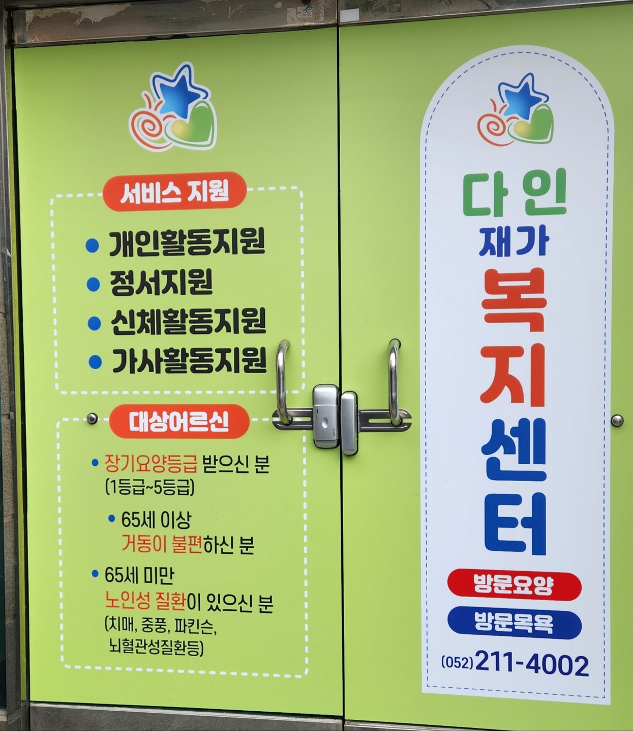 센터 이미지