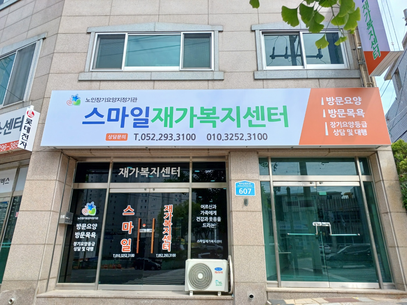 센터 이미지