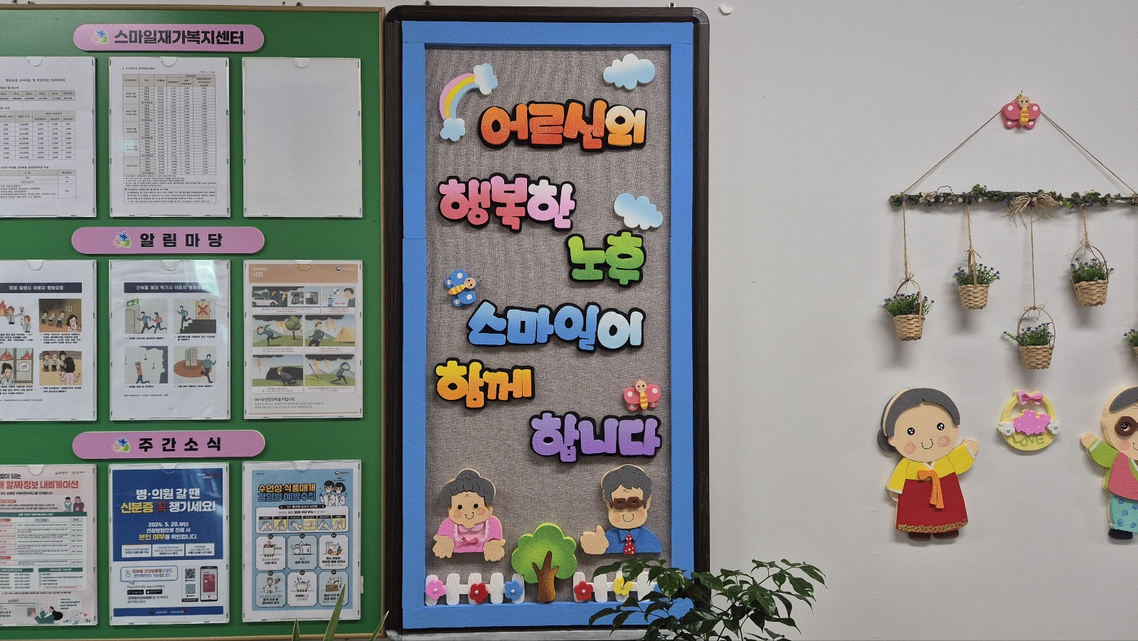 센터 이미지