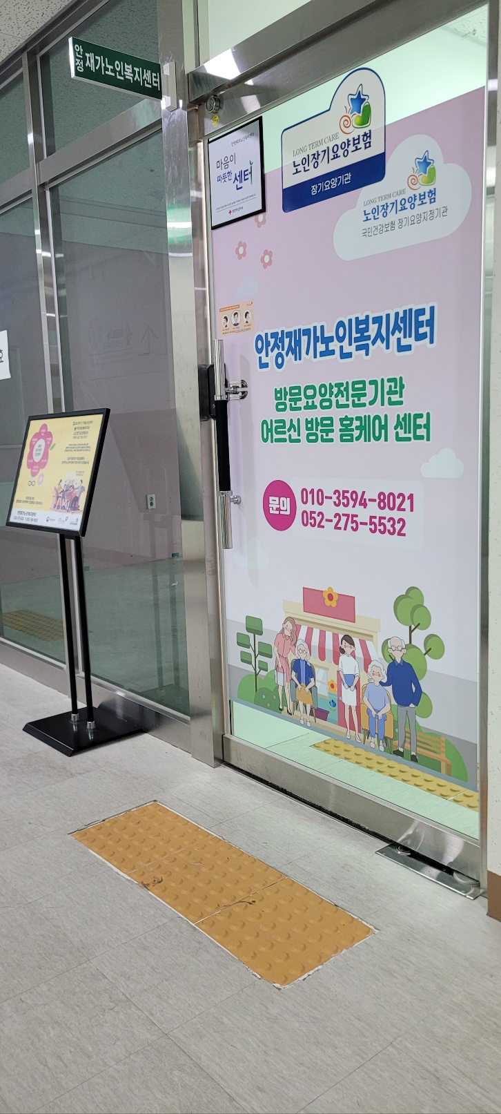 센터 이미지