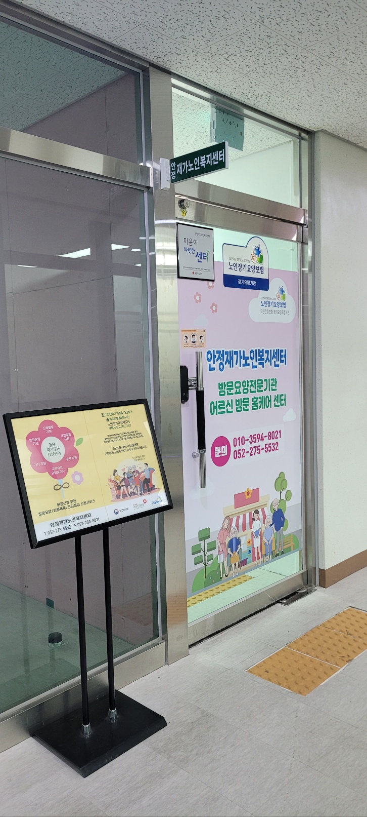 센터 이미지